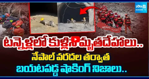 Nepal Flash Floods Trishuli Hydropower Tunnel 1