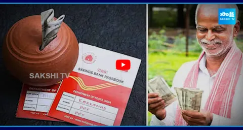 Post Office Time Deposit Scheme 2026 1
