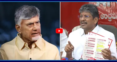 AP JAC Chairman Bopparaju Venkateswarlu Open Challenge To Chandrababu 1