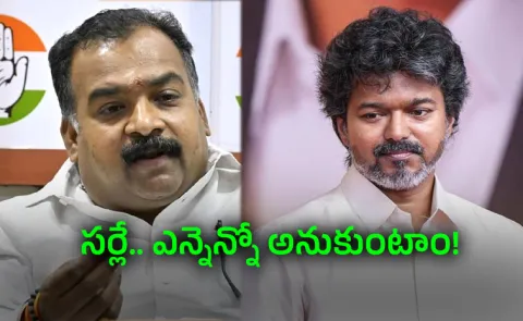 Vijay for PM Pitch: DMK Mocks Congress Drops Fox Poll Jab