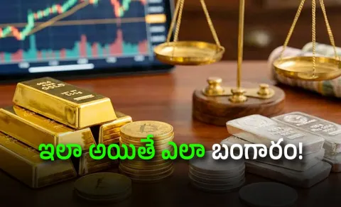 Gold Price Surges Rs 12500 Hike in August