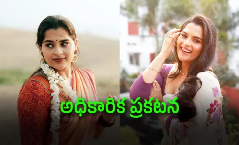 ‘Balagam’ Beauty Kavya Is in a Relationship with Kala Birava He Confirms It on Instagram