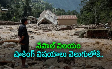 Nepal Flood Horror: 300 Kmph Deluge China Had Warned 12 Days Earlier9