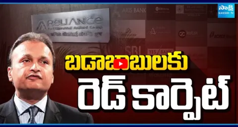 Settlement of Anil Ambani Group's Loans  2