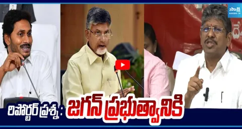 AP JAC Amaravati Chairman Bopparaju Venkateswarlu Reaction On Reporter Question  4