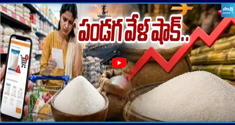 Sugar Prices Rise Ahead of Festive Season in India 1