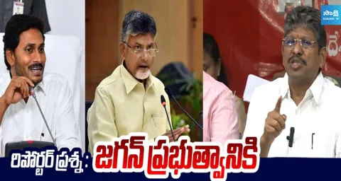 AP JAC Amaravati Chairman Bopparaju Venkateswarlu Reaction On Reporter Question  1