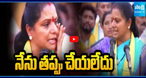 Kavita Emotional Video 1