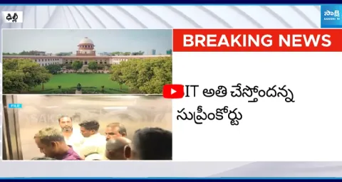 Supreme Court Serious Warning To SIT AP Liquor Case 2