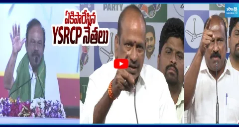YSRCP Leaders Strong Counter to Magunta Sreenivasulu Reddy Comments 1