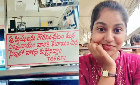 TGSRT Bus Board Goes Viral On Social Media