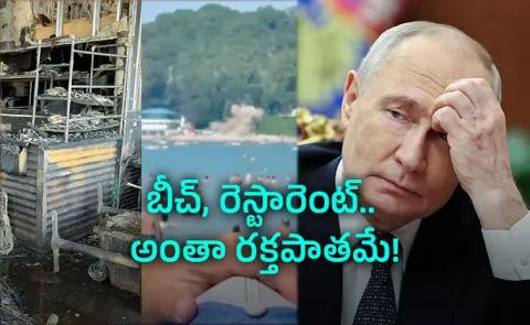 Kyiv Turns Up the Heat Russia Reels Under Drone Strikes12