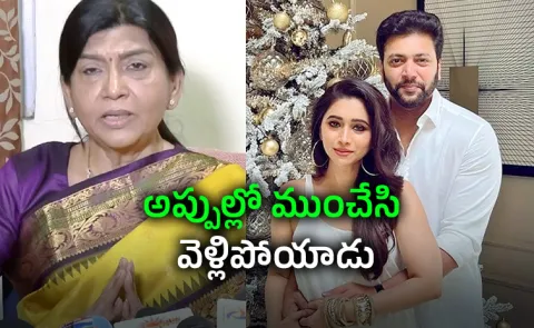 Sujatha Vijayakumar Reacts Ravi Mohan 40 Lakhs Maintenance