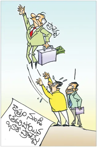 Sakshi Cartoon 04-08-2026