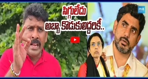  Karumuri Venkat Reddy Fire's on Nara Lokesh  2