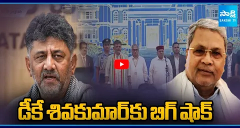 Karnataka 12 MLAs resign! Resignation To Congress Party  1