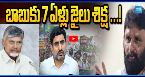 Kodali Nani Serious Warning To Chandrababu And Nara Lokesh 1