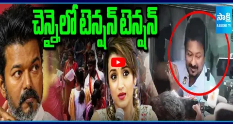 Udhayanidhi Stalin Arrested Over Remarks On Actress Trisha 1