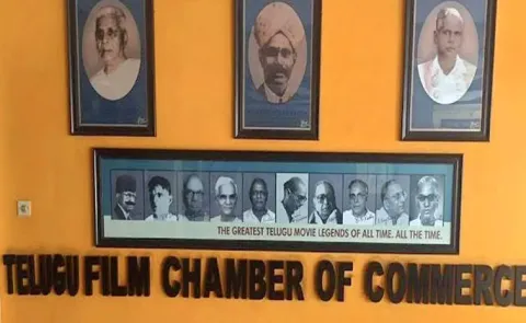 Tollywood Film chamber Terminates old committee on Tickets rates