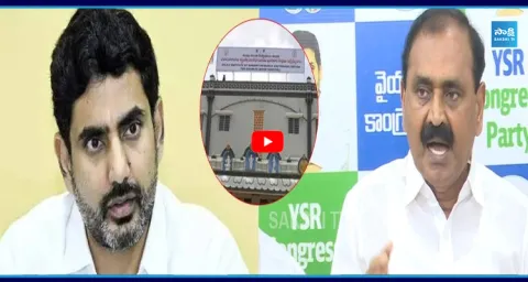 Bhumana Karunakar Reddy Fires On Chandrababu And Lokesh Over TTD Hospital Tenders 1