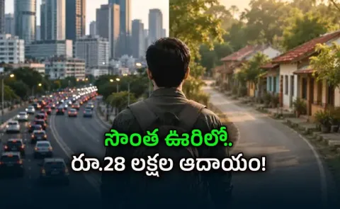 Man Quits Rs 11 LPA Bengaluru Job And Now Earns Rs 28 Lakh a Year