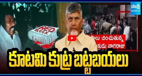Illegal Arrest MLA MLA Virupakshi 1