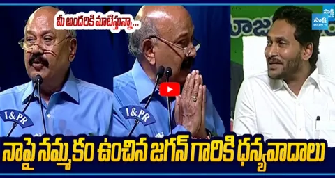 GMR Founder Grandhi Mallikarjuna Rao Great Words About YS Jagan 2
