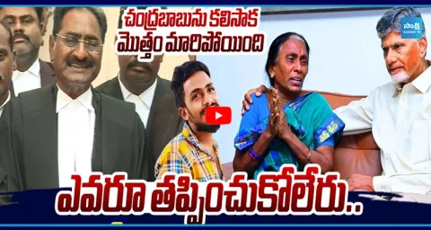 Advocate Ponnavolu Sudhakar Reddy Shocking Comments On Gade Sai Krishna Case 1
