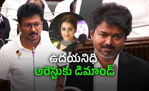 vijays tvk slams udhayanidhi stalin over trisha reference