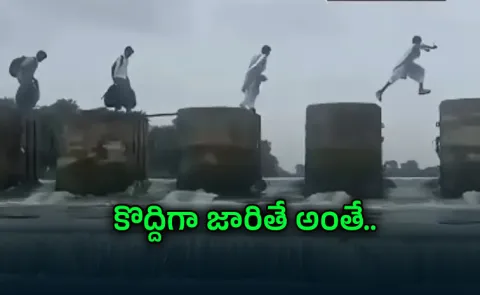 vidisha school children cross river on stop dam viral video