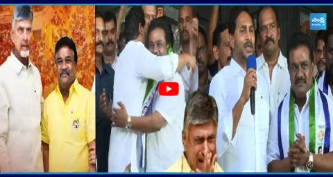 Big Shock To Chandrababu TDP Leader Joins YSRCP Presence of YS Jagan 1