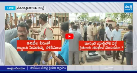 Police Overaction In Devarapalli Andhra Pradesh 1