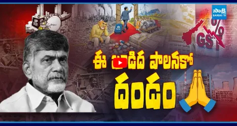 Big Question Debate On Industrial Companies U-Turn From AP 1