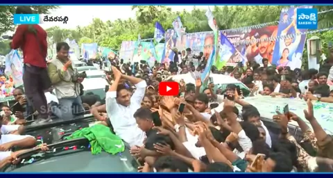 YS Jagan Huge Convoy Visuals At Devarapalli Tour 1