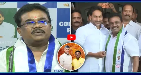 Gudapati Srinivasa Rao Shocking Comments On Chandrababu After Join YSRCP 1