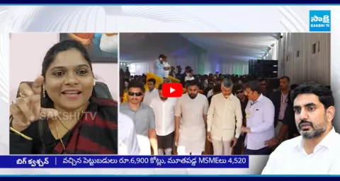 Naga Malleswari Mass Ragging On Chandrababu And Nara Lokesh 1