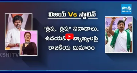 What Happened Exactly In Udayanidhi Stalin Case 1