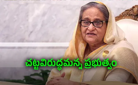 Hasina's India Address Sparks Fresh Tension in Bangladesh