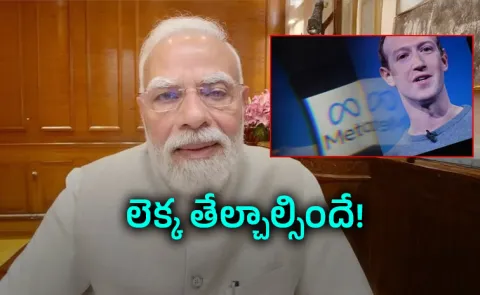 Meta Under Fire: India Demands Answers Over Modi Video Takedown