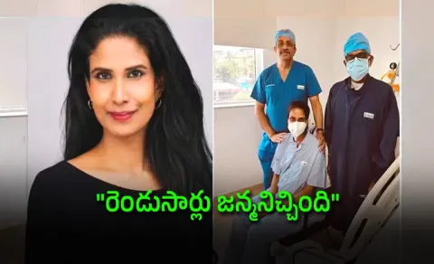 Microsoft AI Director Thanks Her Mother For Life Saving Kidney Donation