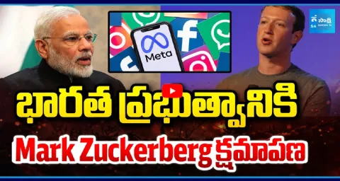Meta CEO Mark Zuckerberg Apologizes to India Over Child Sexual Abuse Content & Deepfake Issues 1