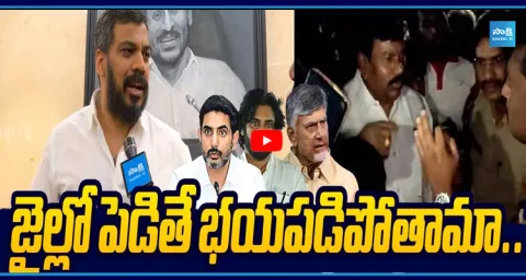 YSRCP Anil Kumar Yadav Mass Warning to Chandrababu Over Illegal Arrests 1