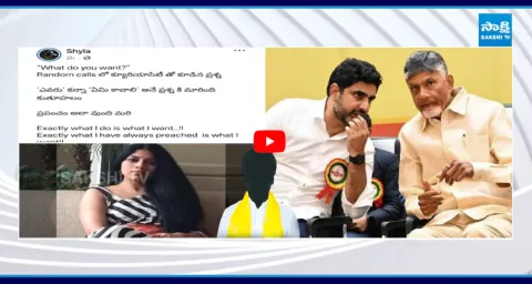 NRI Woman Says She Is Ready To Submit Evidence On AP Minister 1