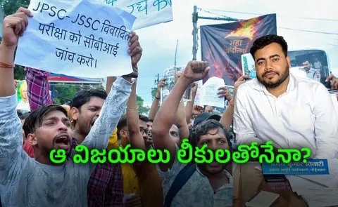 12 Exams Arrest: Was Abhay Tiwari Success Story Too Good to Be True