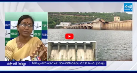 Why Isnt Water Being Released From Srisailam 1