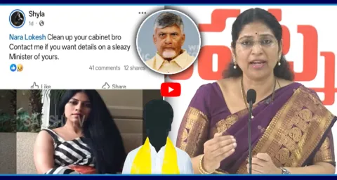 Varudu Kalyani Fires On TDP Govt Over NRI Woman Post Controversy  1