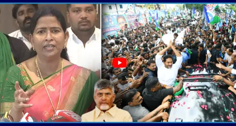 Taneti Vanitha Serious Chandrababu Over Lack Of Security For YS Jagan 1