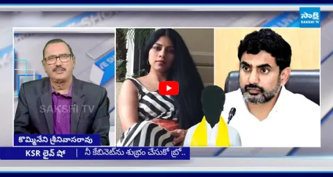 KSR Live Show On Bharathi Cements Issue And TDP Minister 1
