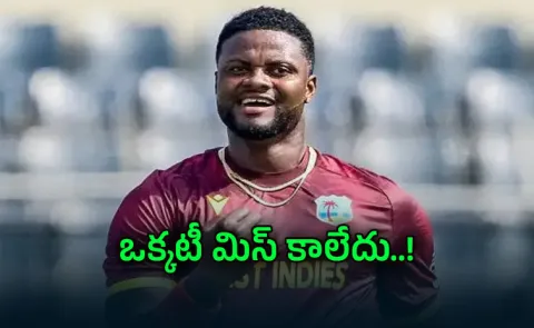 5 TROPHIES FOR ROMARIO SHEPHERD IN LAST 14 MONTHS