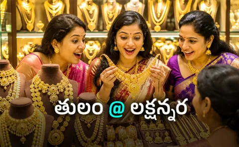 Gold Rate Rise Again: Gold, Silver Price Today (6 August)